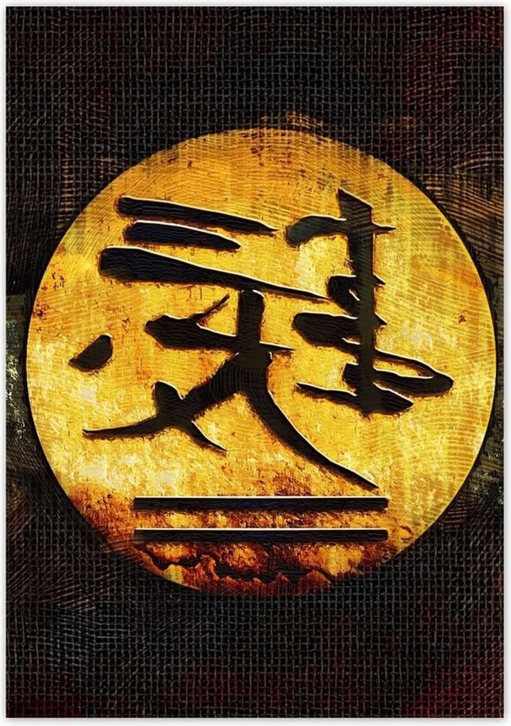 Poszterek 70x100 Szép hullámok