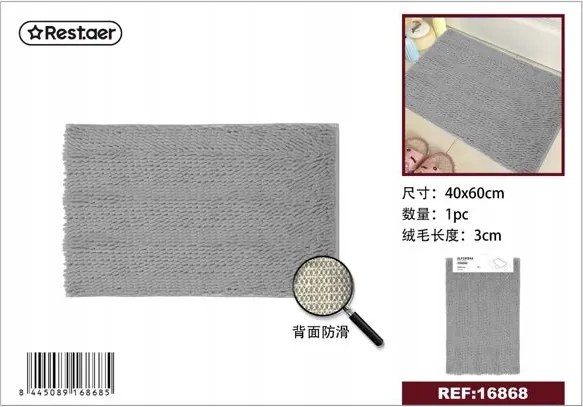 Puha Fürdőszobaszőnyeg Ezüst 40x60cm