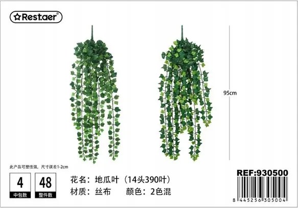 Mesterséges levélfüzér realisztikus dekoráció 95cm