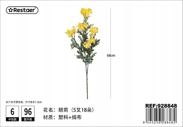 Mesterséges Virágos Ág Sárga 68CM Dekoráció