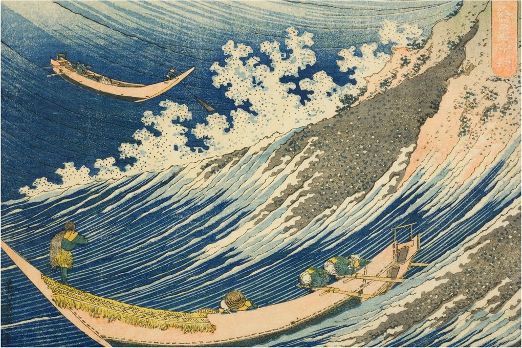 Kép - Katsushika Hokusai, Fishing Boats at Choshi in Shimosa (Soshu Choshi) , reprodukciók (90x60 cm)