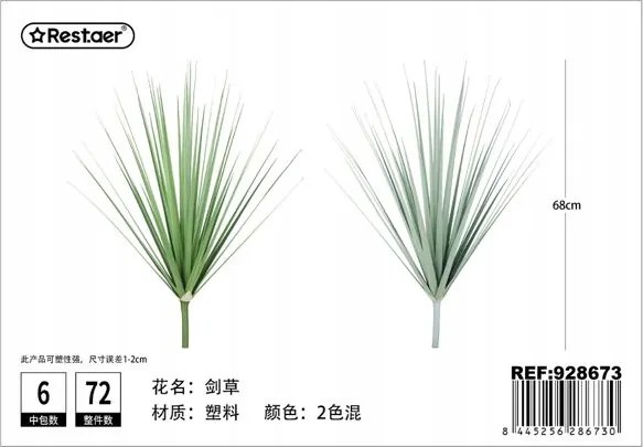Mesterséges Szár Növény 68CM Zöld Dekoráció
