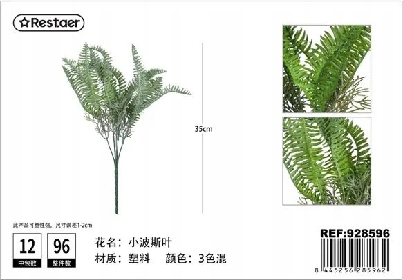 Mesterséges Leveles Növény 35CM Zöld Dekoráció
