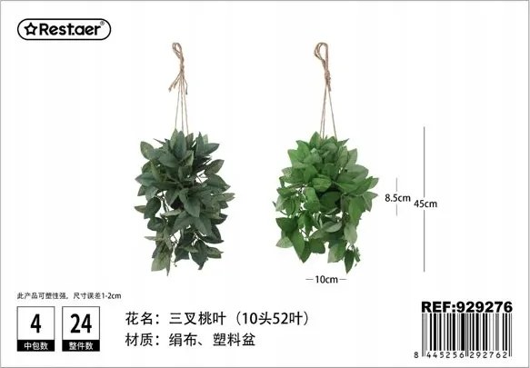 Függő Virág Művirág Zöld 45CM