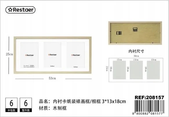Többfunkciós fa képkeret 3x13x18 cm