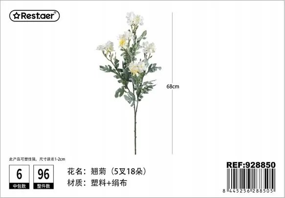 Mesterséges Növény 68CM Virágok Fehér Dekoráció