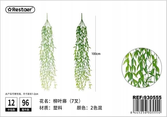 Mesterséges felakasztható fűzfalevél 100 cm természetes megjelenés