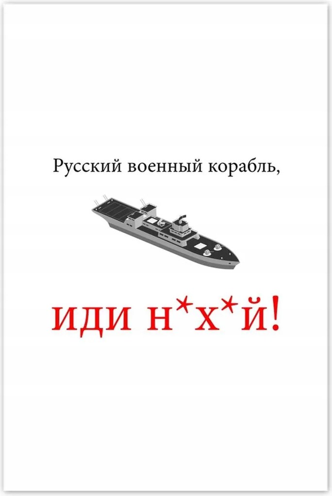 Poszterek 80x120 Orosz tengeralattjáró