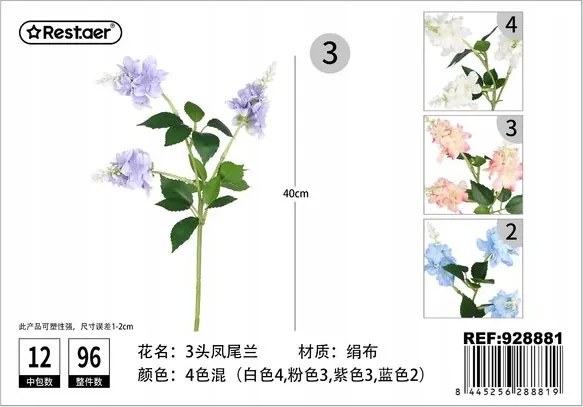 Művirág 3 fej kék színben 40 cm