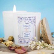 Emlék gyertya üzenettel 120g - Nyugodj békében - Virágcsokor illatú