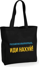 Maxi pamut táska Ukrajna: Orosz Hadihajó