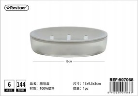 Elegáns szappantartó bézs színben