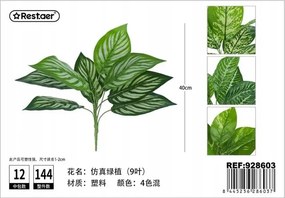 Mesterséges Növény Zöld Levél 40cm Lakberendezés