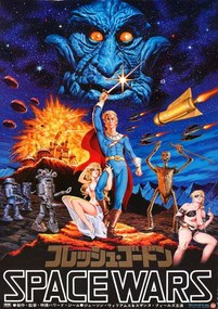 Illusztráció Flesh Gordon 02