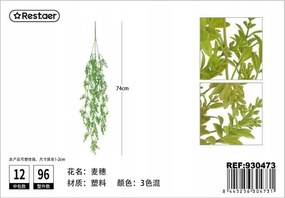 Mesterséges Gyógynövény 74cm Zöld Dekoráció