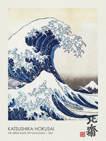 Reprodukció A Nagy Hullám Kanavagánál (1831), Katsushika Hokusai