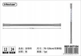 Állítható acél bot fürdőszobai függönyökhöz 70-120 cm