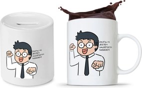 Szomszéd Szett Szomszéd Bögre Persely fényképes nyomtatással