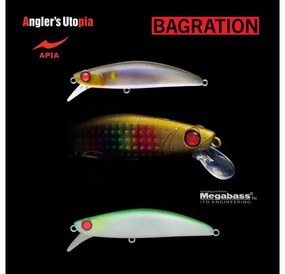 APIA BAGRATION 80 13gr 80mm 10 Hummer Night