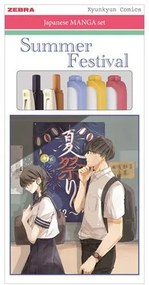 Írószer készlet, ZEBRA Manga Set, Summer Festival, 5 darabos (TZ56533)