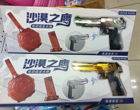 Desert Eagle teljesen automata elektromos vízipisztoly tárral vízi pisztoly felnőtteknek és Gyerekeknek 3.7V LÍtium Akku Nagy Dobtár