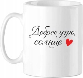 Bögre Jó reggelt napfény ajándék