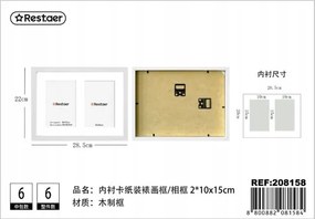 Fa képkeret fehér 10x15cm Univerzális