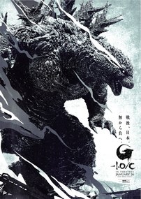 Godzilla Minus One Gojira Mainasu Wan poszter