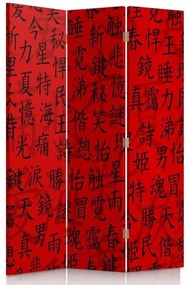 Gario Paraván Japán karakterek Méret: 110 x 170 cm, Kivitelezés: Klasszikus paraván