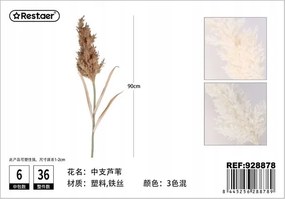 Pampas műfű 90 cm természetes dekorációs elem