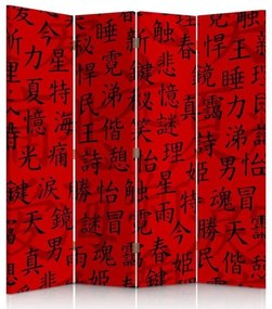 Gario Paraván Japán karakterek Méret: 145 x 170 cm, Kivitelezés: Klasszikus paraván