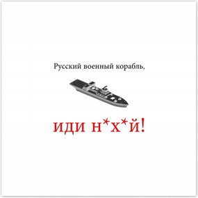 Poszterek 100x100 Orosz tengeralattjáró