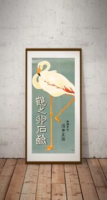 Régi Poszter Japán Travel Poster 1922r. 70x30cm