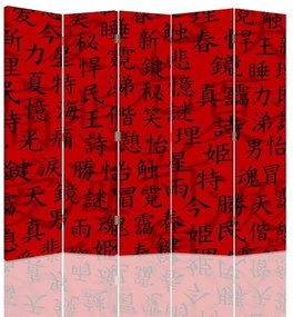 Gario Paraván Japán karakterek Méret: 180 x 170 cm, Kivitelezés: Klasszikus paraván