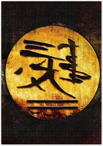 Poszterek 70x100 Szép hullámok