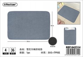 Kényelmes Chenille szálas fürdőszobaszőnyeg 40x60 cm