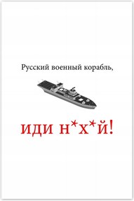 Poszterek 80x120 Orosz tengeralattjáró